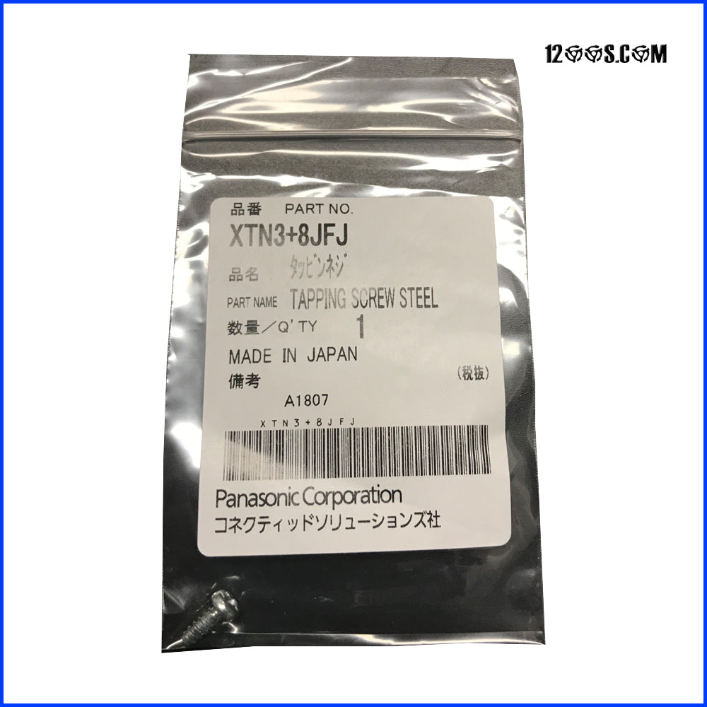 Technics 1200 / 1210 Tone Arm Rest Screw