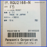 Gold SL-1200 GLD Reset Button