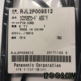 Technics Standard RCA Cable - RJL2P009S12