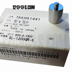 Auxiliary Counter Sub Weight (16 gram) GR